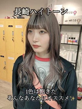 コワファースト長崎シャンプーボーイ 2nd(COIFF1RST 長崎 SHAMPOO BOY) 韓国ハイトーン ミルクティー 落ちる黒 裾カラー インナー