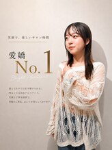 伍&nbsp;松本 萌日
