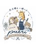 お子様も一緒に♪カラー+カット&お子様カット ¥10000