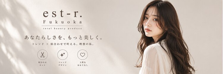 エストアール フクオカ 福岡博多店(est-r. Fukuoka)のサロンヘッダー