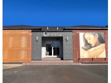 育毛を促進する美髪専門店レヴィアで10年先の自分に自信を持つ＊「土台」から整える美髪頭皮ケアrevia神栖