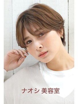 ナオシ 田原台店(nao c) 【生駒/nao*c】大人かわいい丸みシルエットハンサムショート
