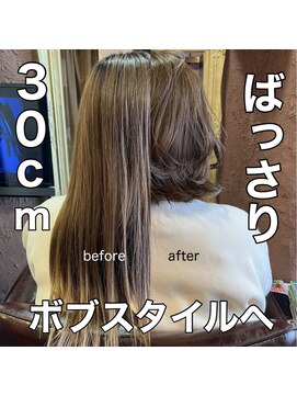 クロノス(CRONOS) 【cronos】タンバルモリ/レイヤーボブ/ビフォアフ