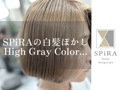 スピラ(SPiRA)の写真