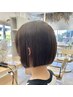 【ボリュームが気になる方へ◎】カット＋コスメストレート【髪質改善】