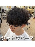 《　メンズ　》シャドウパーマ
