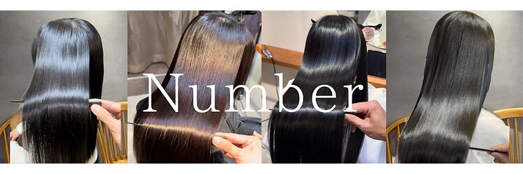 ナンバーセカンド(Number 2nd)のサロンヘッダー