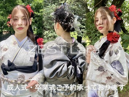 ゼストララ(ZEST Lara)の写真
