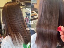 ナチュレ(nature)