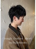 海外風フェザーショート