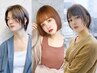 小顔カット+透明感カラー+スチームTR 12,100円→8900円