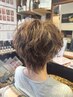 【ボリューム出したい方必見◎】カット＋marbb＋パーマ＋トリートメント