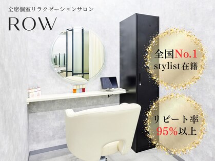 ロウ ジャム 川崎(ROW JAM)の写真