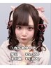 【カラエククーポン】土日祝＋￥500 /10時前早朝料金〈7/1～-8/31迄＋￥500〉