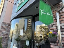 ヘアーギャラリータケムラの雰囲気(正面ガラス張りで明るい店内となっております)