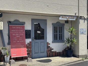 ユー(u.)の写真/【戸塚】髪質改善【METEO】がカットカラートリートメント10,000円でお試しいただけます♪