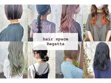 ヘアースペース レガッタ(hair space Regatta)