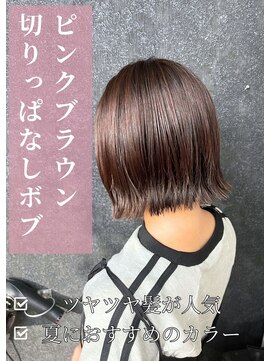 アイリス(IRIS) ピンクブラウン