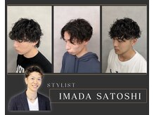 《今田知志》元美容師だから叶う『ツイスト・スパイラルパーマ/メッシュハイライト』の圧倒的デザイン力！