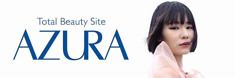 アズーラ 経堂(AZURA)のサロンヘッダー