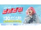 ネオ(neo.)の写真
