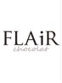フレア(FLAiR) FLAIR　 chocolat