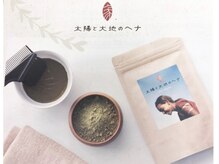 オリーブ(Olive)の雰囲気（天然100%の太陽と大地のヘナで頭皮に優しく髪質改善！白髪ぼかし）