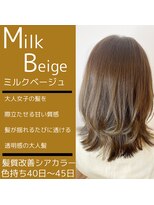 ジーナ 銀座(Zina)&nbsp;髪質改善＊マロンベージュ＊20代30代40代＊かきあげ【Zina銀座】