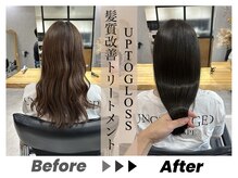 【UPTOGLOSS 髪質改善トリートメント】［1回目施術］40代のお客様のビフォーアフター