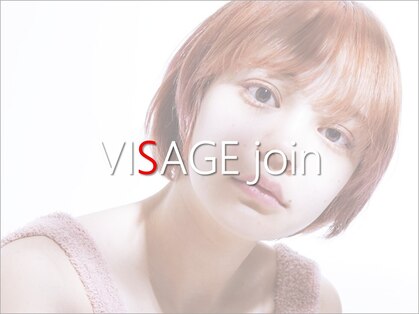 ヴィサージュジョイン(VISAGE join)の写真