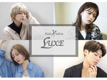 リュクス(LUXE)