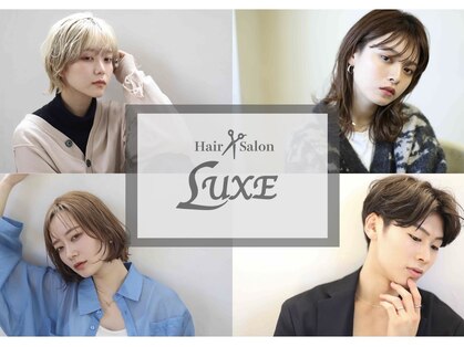 リュクス(LUXE)の写真