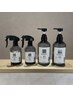 【最上級ケア】カット＋ケアパーマ＋Varijoieトリートメント 1000円OFF