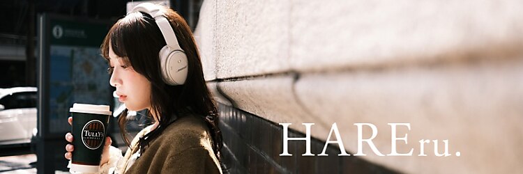 ハレル 戸塚(HAREru.)のサロンヘッダー
