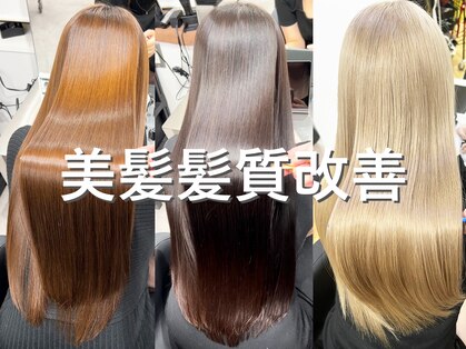 シウン(SIUN.)の写真