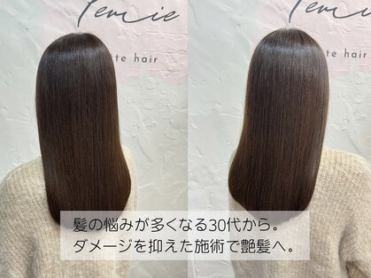 レミエ(lemie)の写真