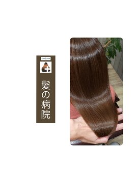 ブルーフィン シセロ(Blue Fin cicero) 髪質改善/ツヤ髪ロング/アッシュベージュ/艶カラー/20代30代髪型