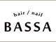 バッサ(BASSA)の写真