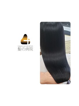 ブルーフィン シセロ(Blue Fin cicero) 髪質改善/ツヤ髪ロング/暗髪黒髪/透明感艶カラー/20代30代髪型