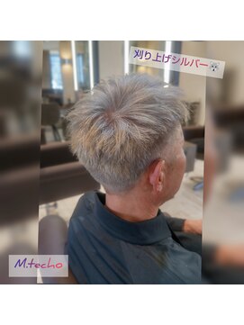 エムテコ(M.techo) 刈り上げ×アップバング シルバー