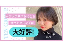 リッカ(Licca)