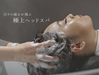 フォルテ 中田店の写真/疲れた頭皮と心をリセット。癒しの極上ヘッドスパ