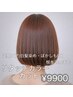 【全員】似合わせカット+リタッチカラー*白髪染めもOK¥9900