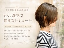アンドファイン ヘアビューティー(＆Fine hair beauty)