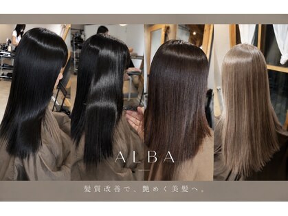 アルバフロムアレッタ(ALBA from Aletta)の写真