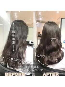 ラブクロムトーキョー オモテサンドウ(LOVECHROME OMOTESANDO) ストカール☆縮毛矯正デジタルパーマ☆髪質改善