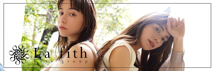 ラフィス ヘアー ルーム 難波本店(La fith hair room)のサロンヘッダー