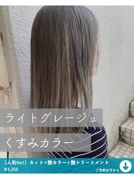ネリネ(Nerine) ゲレージュ