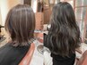 【三浦、増子限定】カット＋ハイライト＋カラー＋トリートメント￥15000