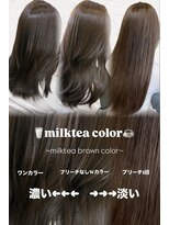 フォルテ 草薙店&nbsp;【静岡草薙】ベージュカラー3選